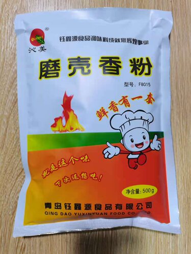包邮钰鑫源沁美青大壳香粉香气纯正 回味持久 耐高温调味香料500g
