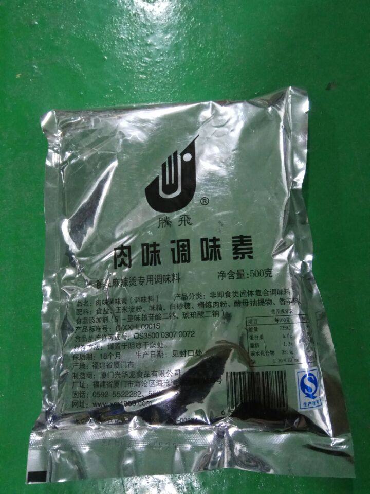 露一手腾飞肉味调味素500g 麻辣烫调味料包邮