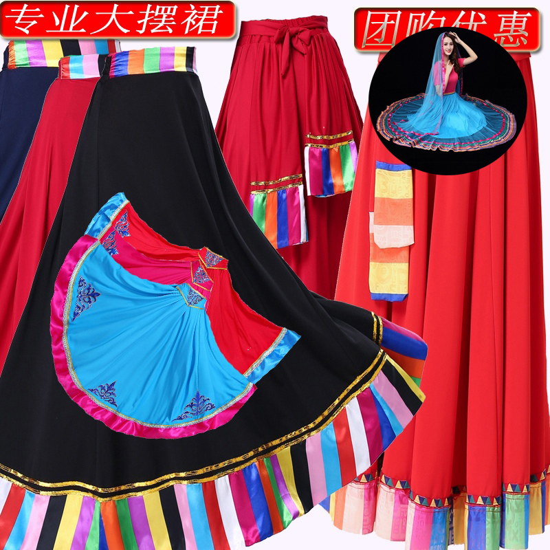 广场舞服装新款冬季演出服跳舞大摆裙民族风练习衣新款团体服套装