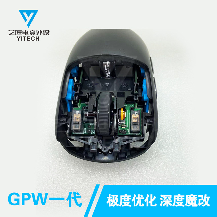 로지텍 GPW G PRO 똥왕 무선 마우스 레이저 게임 충전 듀얼 모드 유선 경량 매크로 사용자 정의
