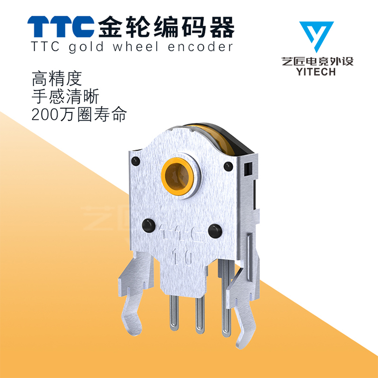 TTC金轮编码器不切枪跳格刻度强