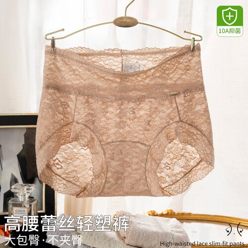 大码中高腰内裤女冰丝无痕蚕丝裆运动风少女生瑜伽性感蕾丝短裤女