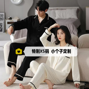 150cm小个子情侣睡衣女秋季棉质长袖开衫家居服中青年可外穿xs码