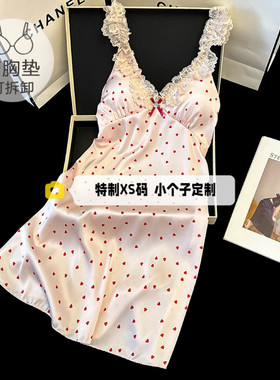 夏季冰雪丝小个子性感吊带睡裙