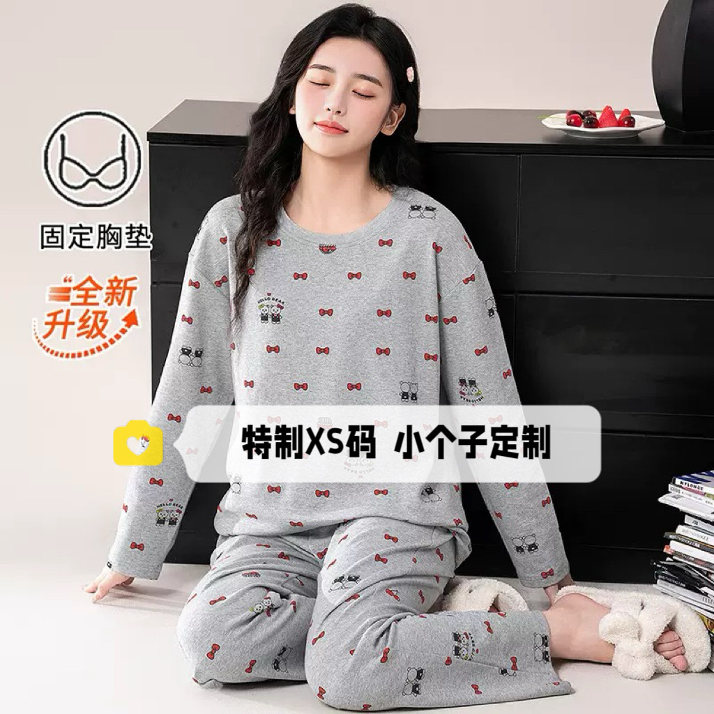 秋冬季150cm小个子睡衣女