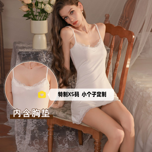 夏季莫代尔带胸垫吊带睡裙小个子