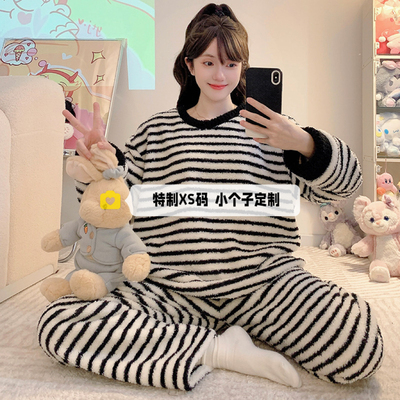 冬季新款睡衣女150cm娇小个子