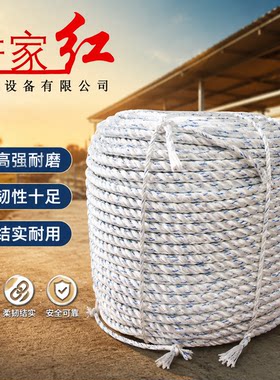 刮粪机亚麻绳耐拉力抗腐蚀尼龙绳鸡场猪场清粪机专用绳