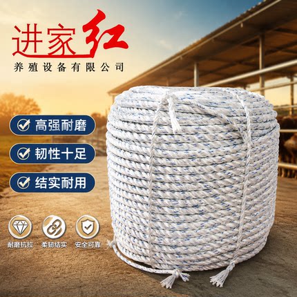 刮粪机亚麻绳耐拉力抗腐蚀尼龙绳鸡场猪场清粪机专用绳