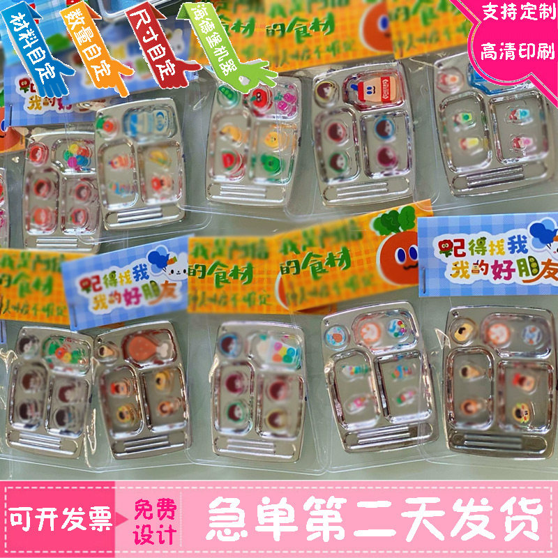 设计物料周边包装袋对折卡头饰品展示卡定做印刷星空膜挂卡腰封,个性定制/设计服务/DIY,腰封定制,淘宝优惠券,粉丝福利购,淘宝优惠卷