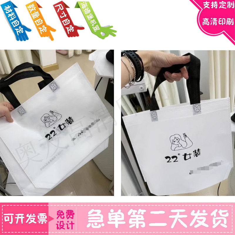 设计女装纯色无纺布袋定做男装高档烫金手提袋印刷童装店宣传纸袋