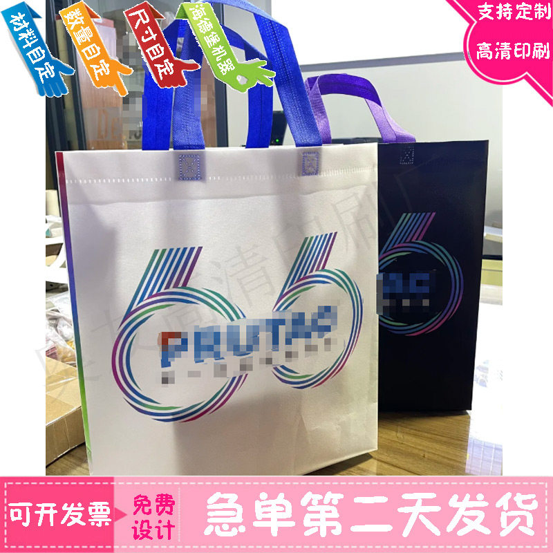 设计覆膜淋膜袋彩色印刷烤鸡无纺布手提袋定制公司物料宣传包装袋