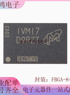 MT47H64M16NF-25E IT:M FBGA-84 1Gb DDR2 SDRAM内存芯片