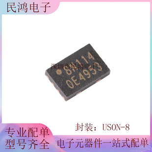 贴片 W25Q80DVUXIE USON-8 3V 8M-bit串行闪存芯片 原装正品
