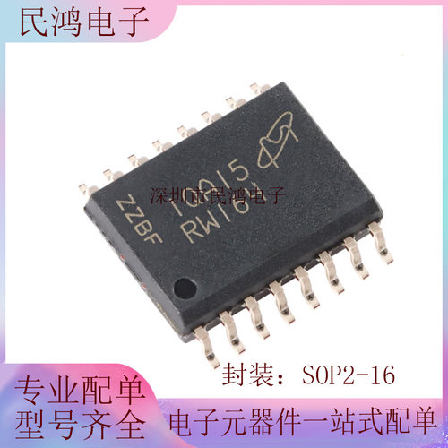 原装正品 MT25QL256ABA8ESF-0SIT SOP2-16 256MbNOR闪存存储芯片