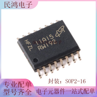 1Gb MT25QU01GBBB8ESF SOP2 NOR闪存存储器芯片 0SIT