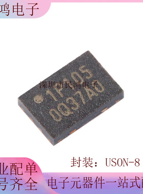 原装正品 贴片 W25Q16JVUXIQ UFDFN-8 3V 16M-bit串行闪存芯片