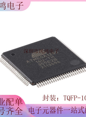 ATMEGA1280-16AU TQFP-100 8位AVR微控制器芯片