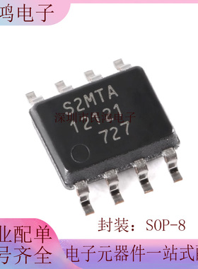原装正品 MB85RS2MTAPNF-G-BDERE1 SOP-8 2MBitSPI FRAM存储芯片