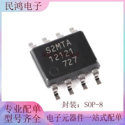 原装正品 MB85RS2MTAPNF-G-BDERE1 SOP-8 2MBitSPI FRAM存储芯片