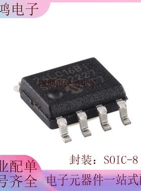 原装正品 24LC16BT-I/SN SOIC-8 16Kb I2C兼容双线串行EEPROM芯片