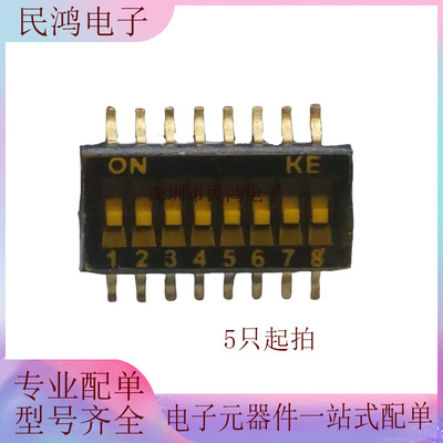 DSHP08TSGER 8位 1.27MM 16针 8档拨码开关 16脚 贴片拨码开关