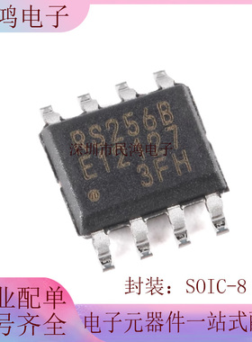 原装正品 MB85RS256BPNF-G-JNERE1 SOP-8 256KBit FRAM存储器芯片