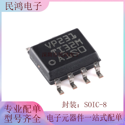 原装正品 SN65HVD231DR SOIC-8 休眠模式的3.3V CAN收发器芯片