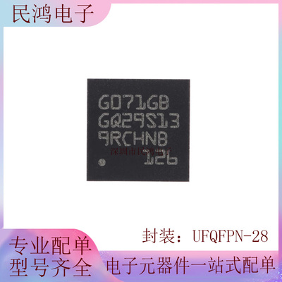 原装 STM32G071GBU6 UFQFPN-28 ARM Cortex-M0+ 32位微控制器-MCU