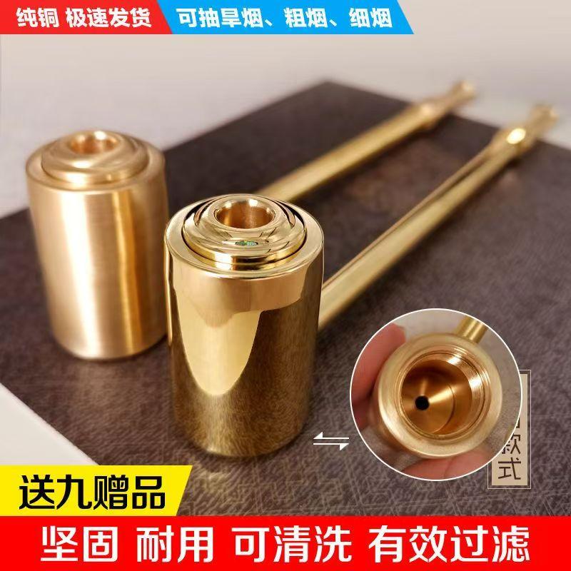 纯铜烟斗老式烟袋大锅口旱烟