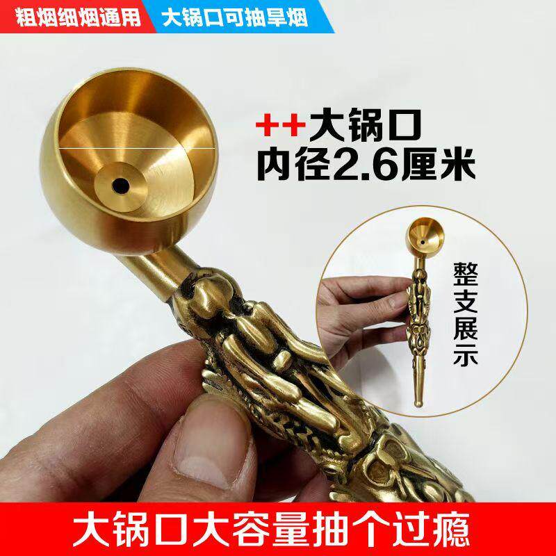 纯铜大号手工旱烟袋锅粗细烟叶子烟两用型可拆卸过滤器烟嘴旱烟斗