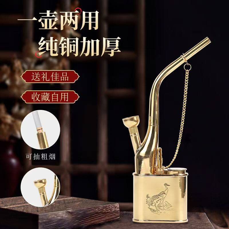 甘肃一口香纯黄铜水烟袋锅水烟瓶