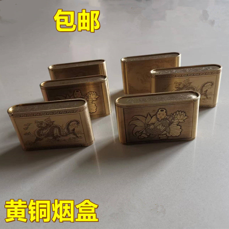 手工制作雕刻龙黄铜旱烟盒