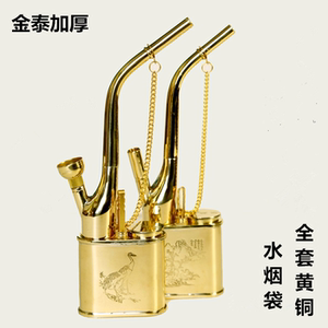 金泰复古老式纯铜水过滤烟斗水烟袋锅粗中细支烟嘴两用水烟壶烟筒