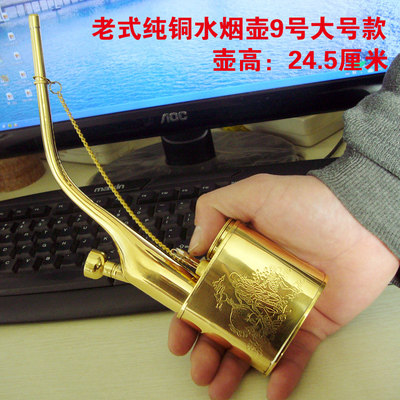 金泰纯铜水烟壶烟袋锅子两用型水烟袋烧锅老式水烟斗烟嘴过滤全套