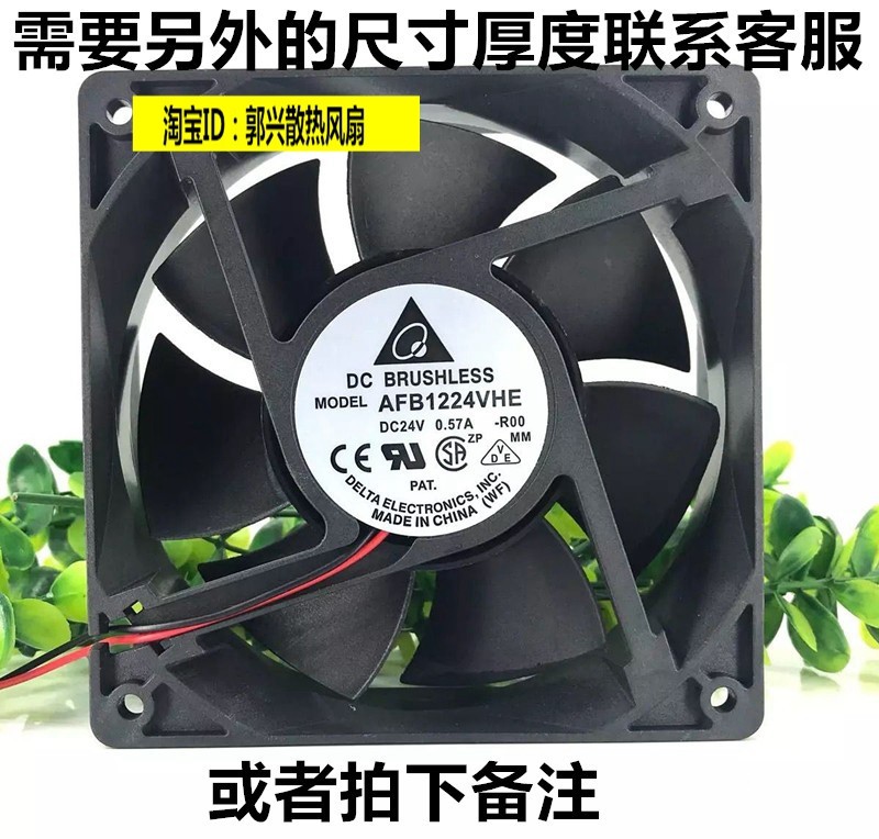 델타 DC 12V 24V 5 6 7 8 9 12CM 자동 섀시 컴퓨터 전원 공급 장치 냉각 인버터 팬