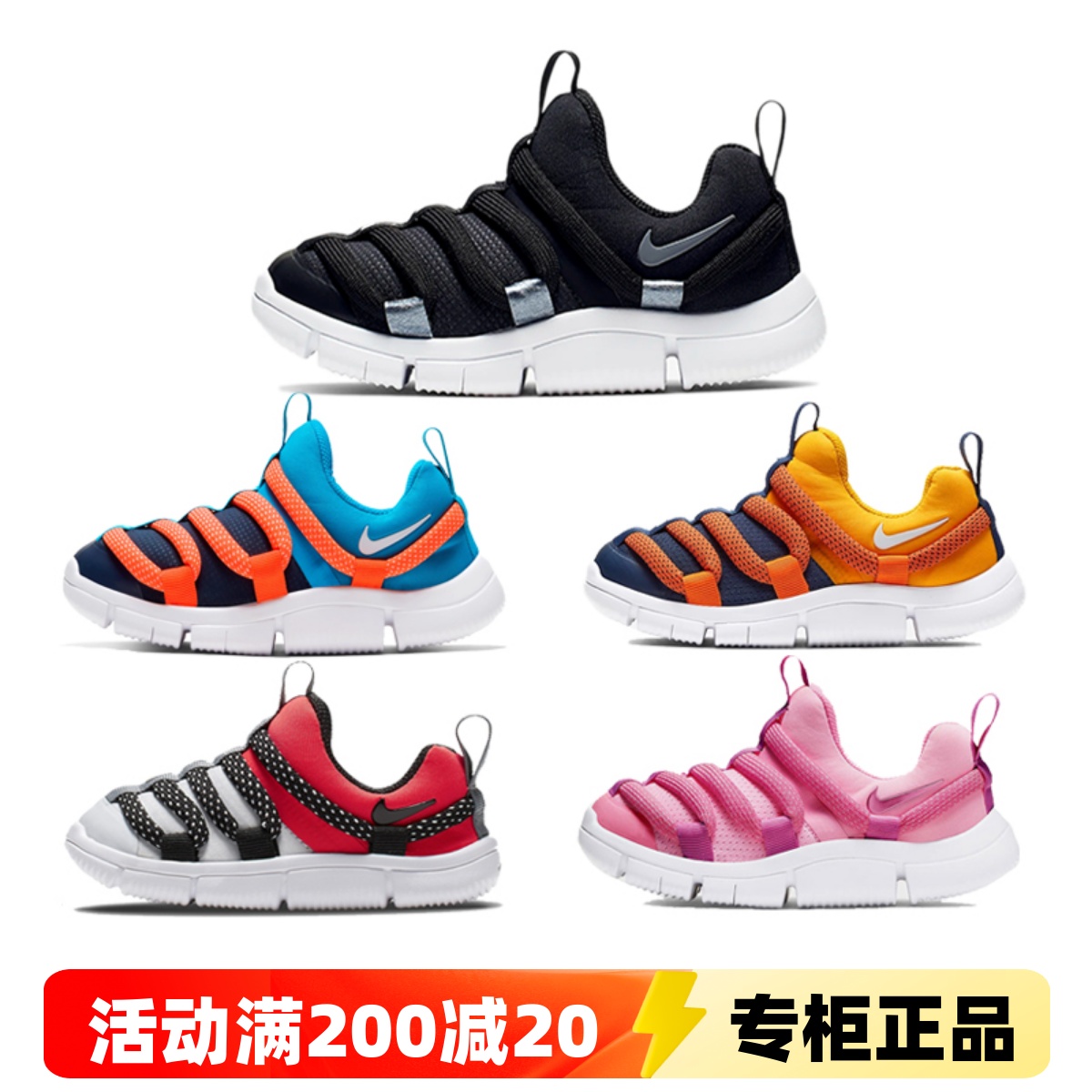 正品耐克Nike新款二代毛毛虫童鞋男童女童宝宝运动鞋学步鞋AQ9661-封面