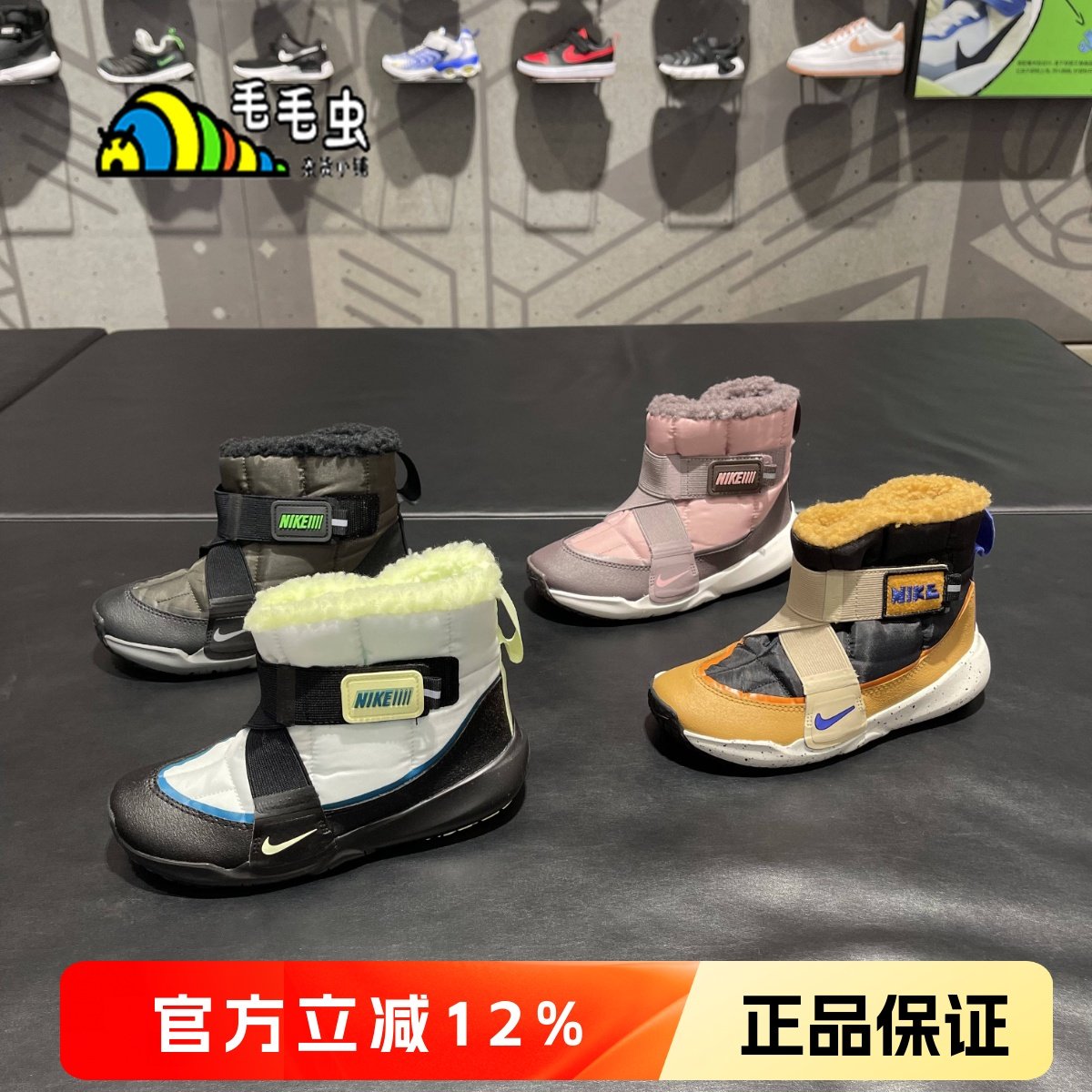 正品耐克Nike运动鞋冬季新款儿童鞋男童女童高筒保暖加绒雪地靴