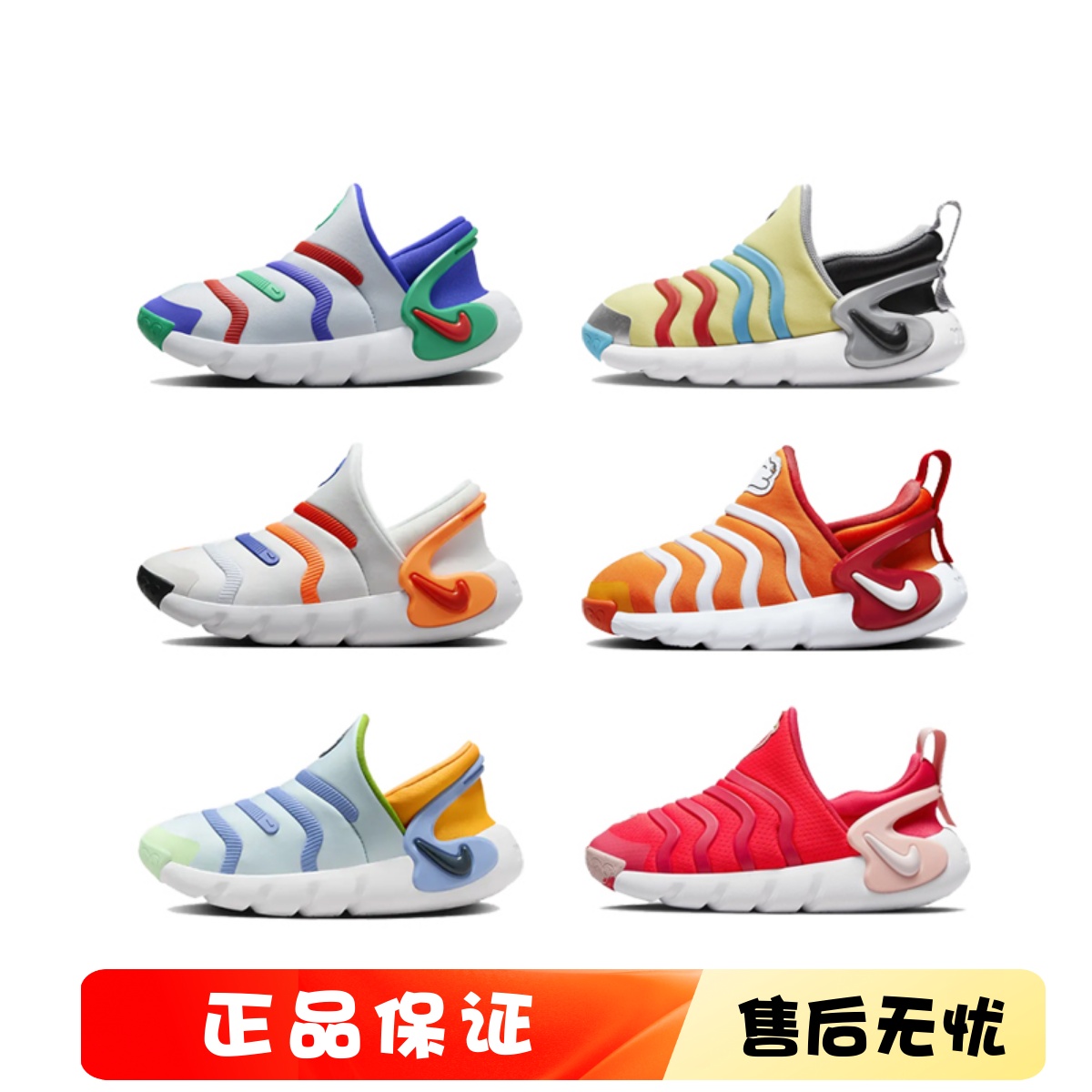 正品耐克Nike新款三代毛毛虫儿童鞋男童女童轻便学步鞋休闲运动鞋