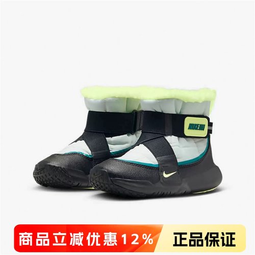 正品NIKE耐克户外儿童鞋男童女童冬款中筒靴防滑时尚保暖雪地棉靴