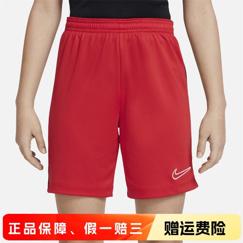 正品Nike耐克儿童休闲中裤夏季五分裤舒适百搭运动短裤DX5476