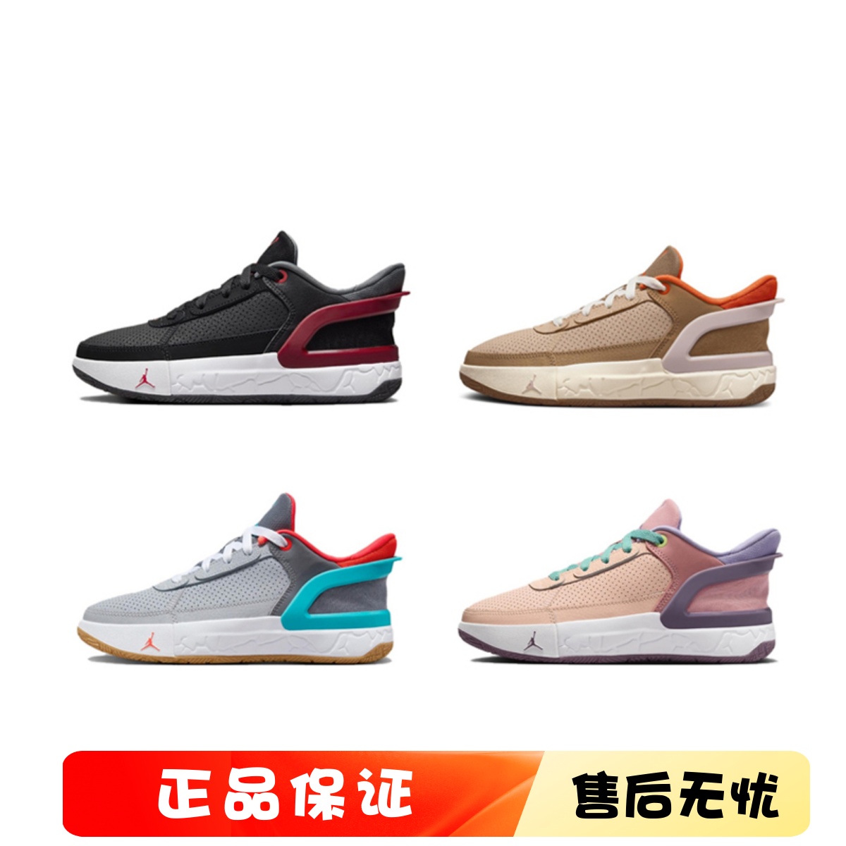 正品NIKE耐克JORDAN大童篮球鞋男童女童低帮舒适缓震运动鞋FQ1306
