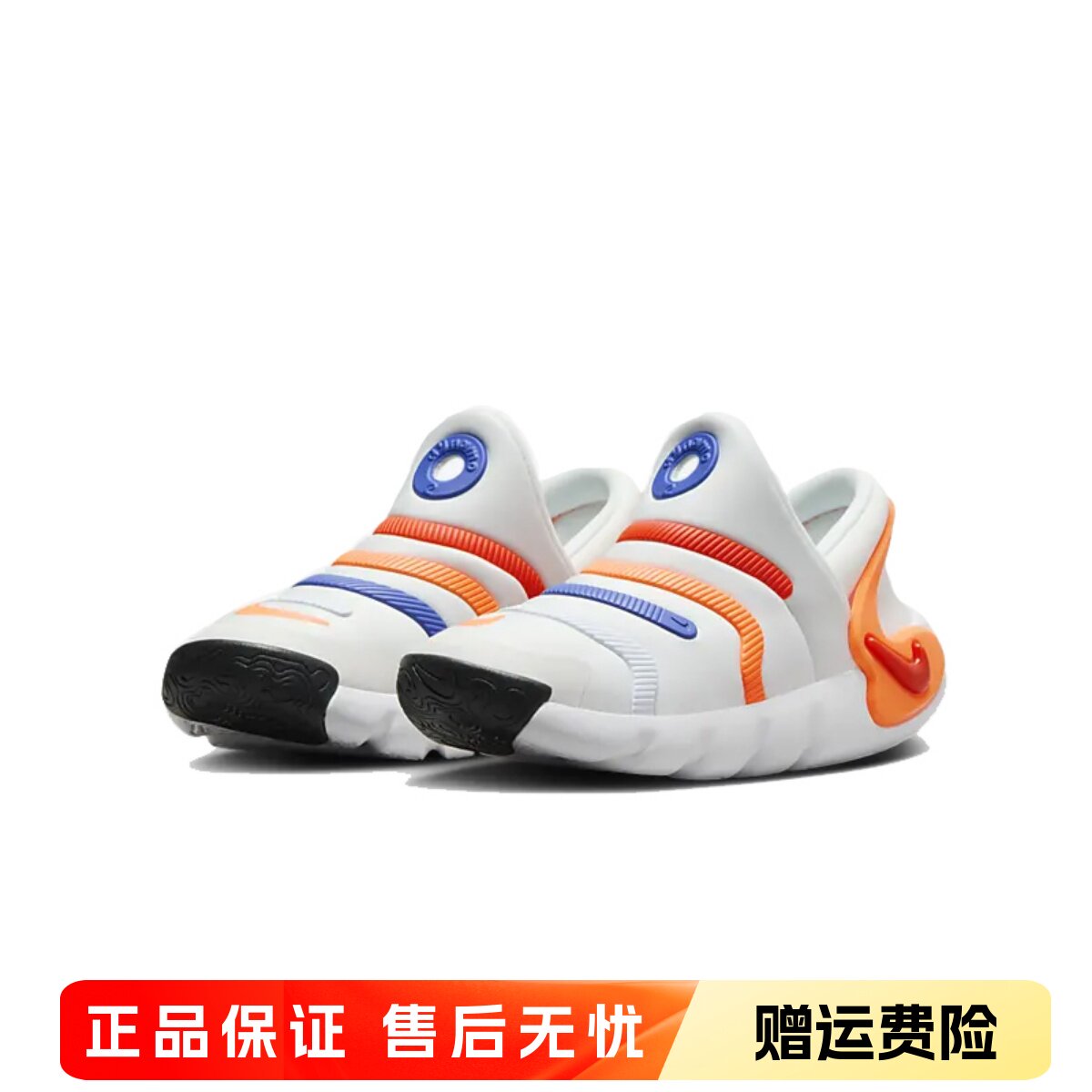 正品NIKE耐克儿童鞋三代毛毛虫男女童一脚蹬休闲轻便学步鞋FD0553