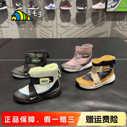 耐克Nike保暖舒适高帮儿童雪地靴