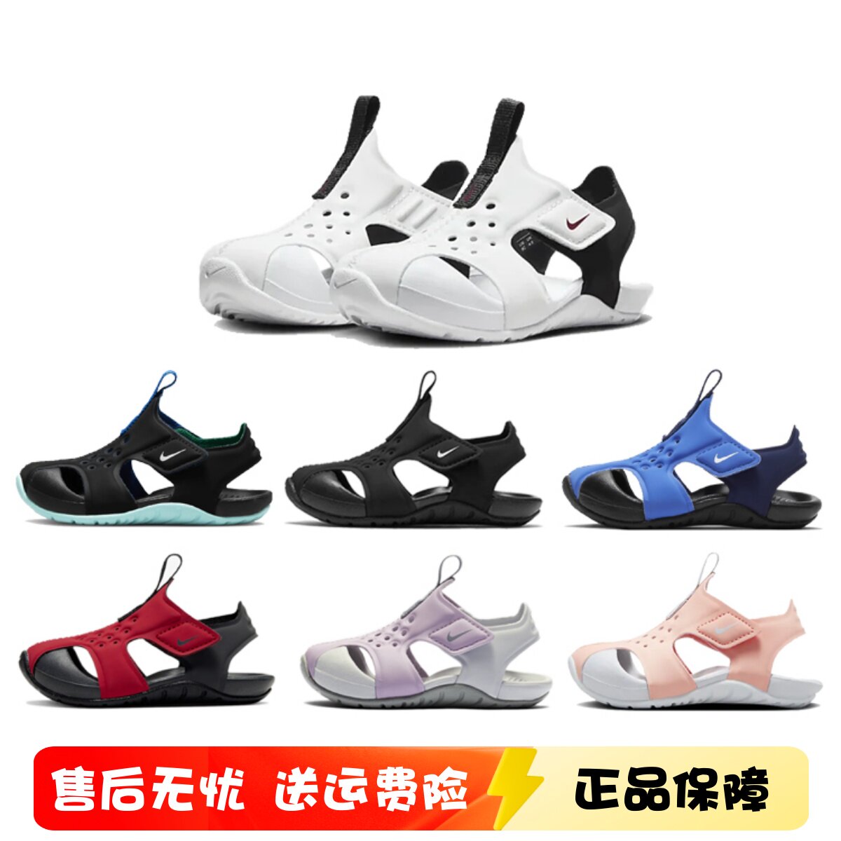 正品耐克NIKE夏季新款儿童鞋男童女童透气防滑轻便小飞机包头凉鞋