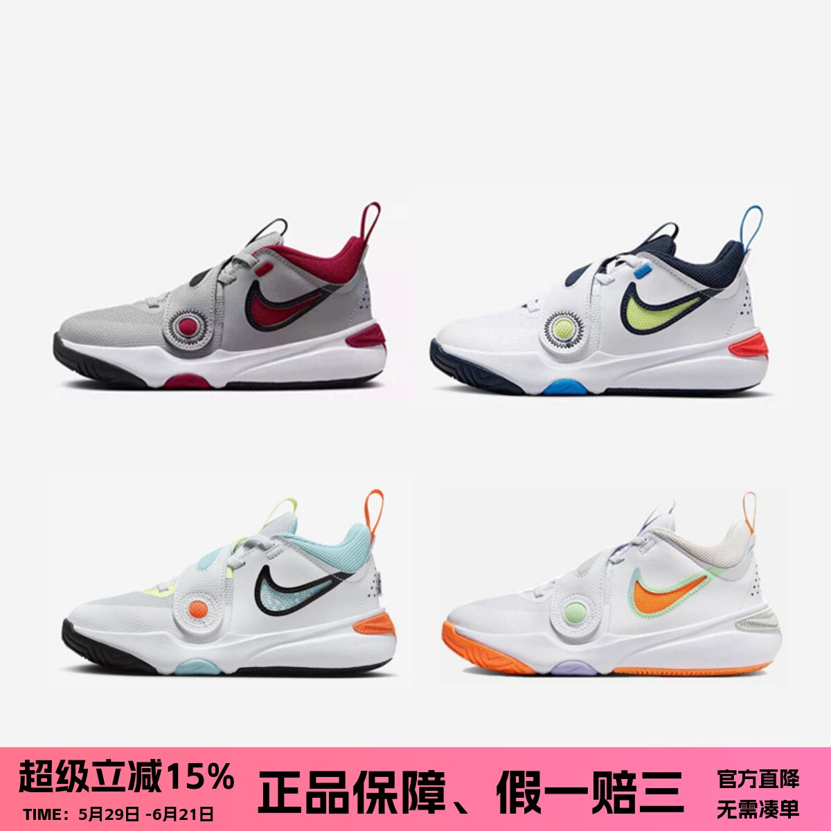 正品耐克Nike儿童鞋男童女童魔术贴防滑耐磨休闲篮球运动鞋DV8994