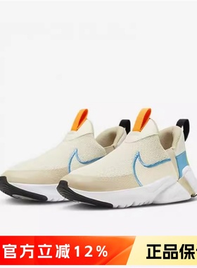 正品耐克NIKE FLEX PLUS大童舒适运动童鞋休闲低帮运动鞋FN8908