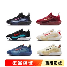 正品耐克NIKE儿童鞋男童女童时尚缓震魔术贴舒适篮球运动鞋FQ7670