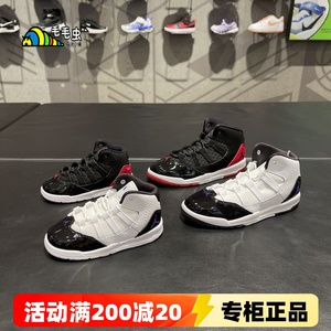 正品Nike耐克JORDAN AJ儿童鞋男童女童缓震休闲篮球运动鞋AQ9216