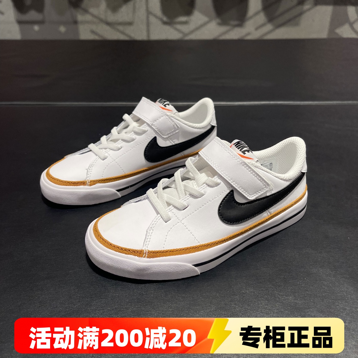 耐克Nike魔术贴休闲风儿童板鞋